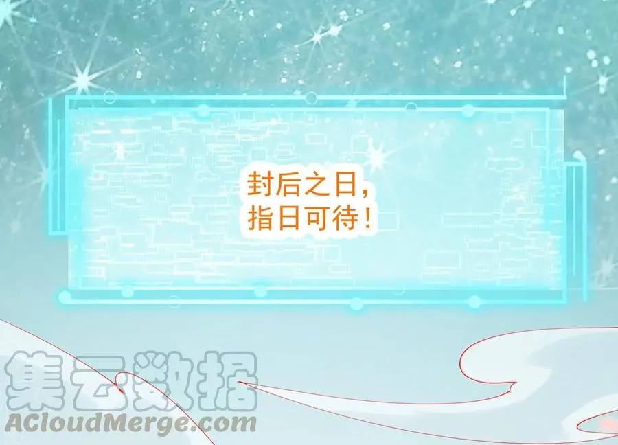 第77话 你逃不掉的18