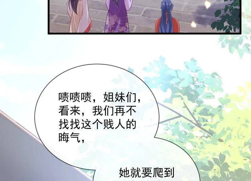 第19话 他的病，我来治！44