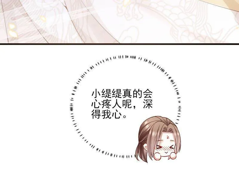 第43话 苦肉计17