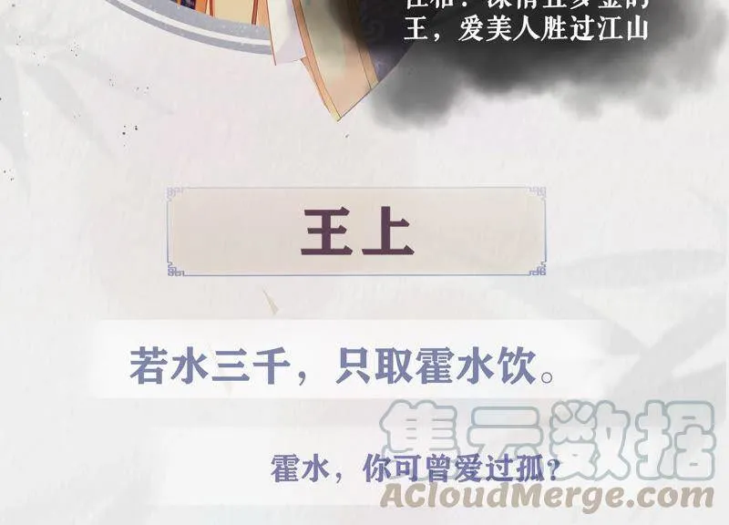 人物档案：干缇2