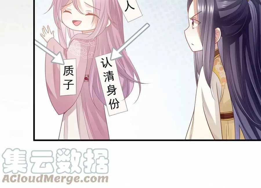 第91话 万里山河不及霍水33