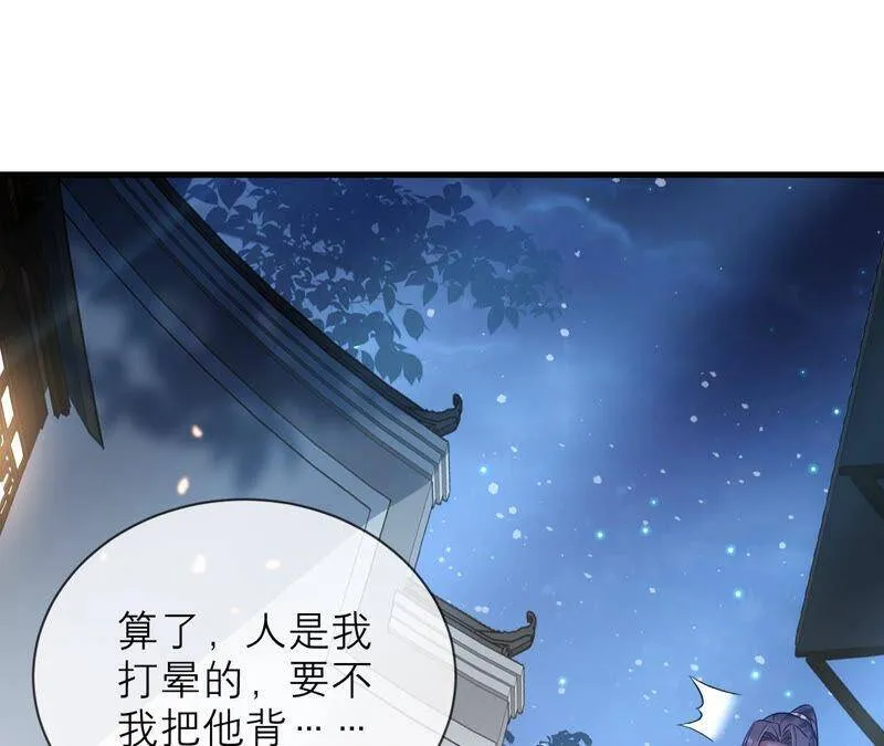 第14话 该来的还是来了19