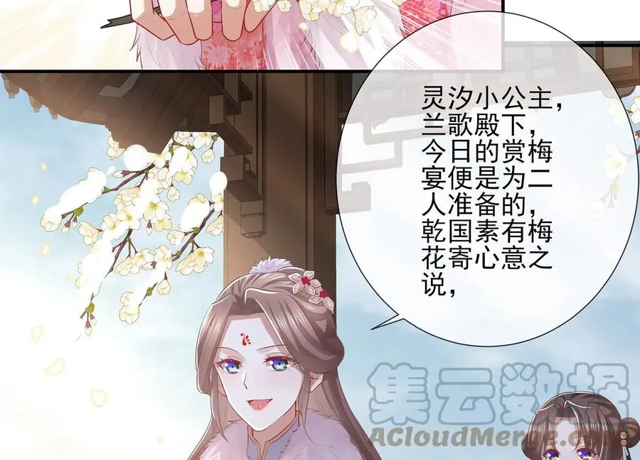 第118话 断了念想21