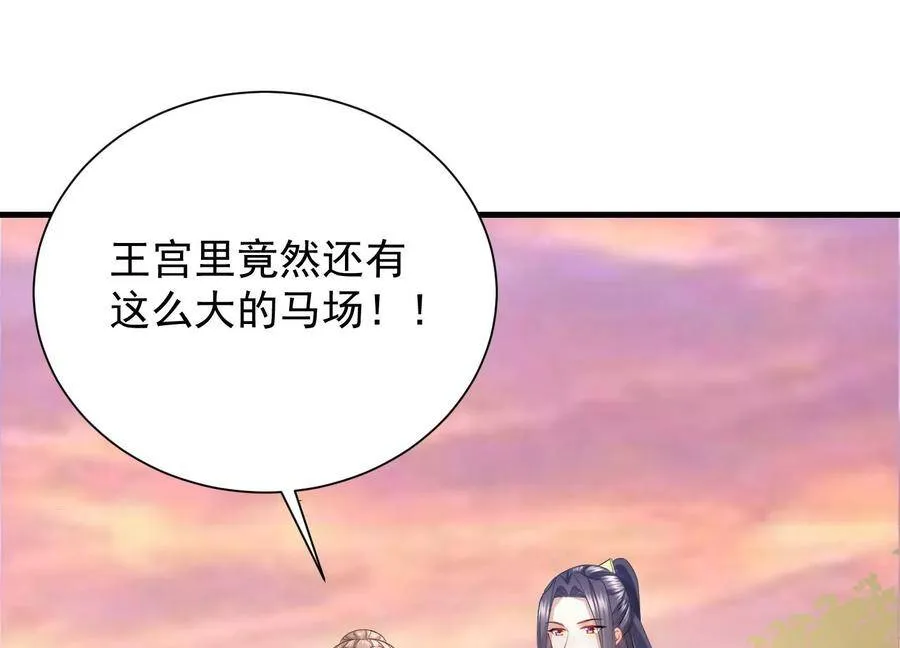 第60话 我该不该相信你7