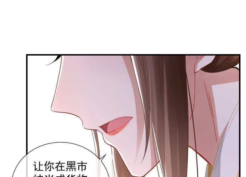 第24话 为你自己而活51