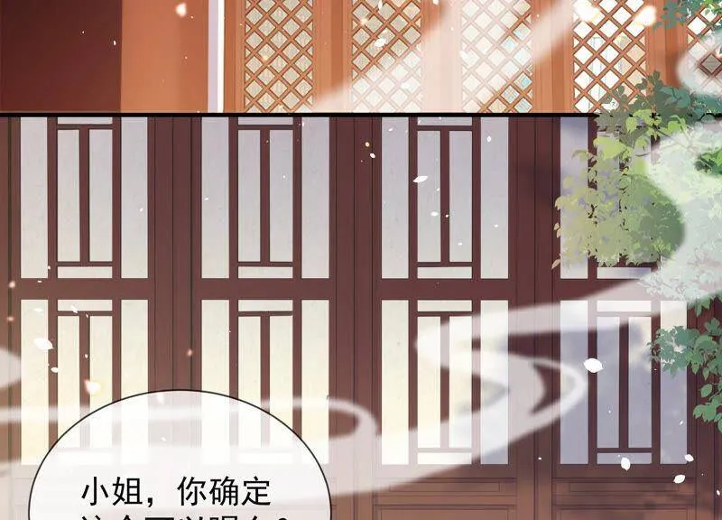 第20话 风波起8