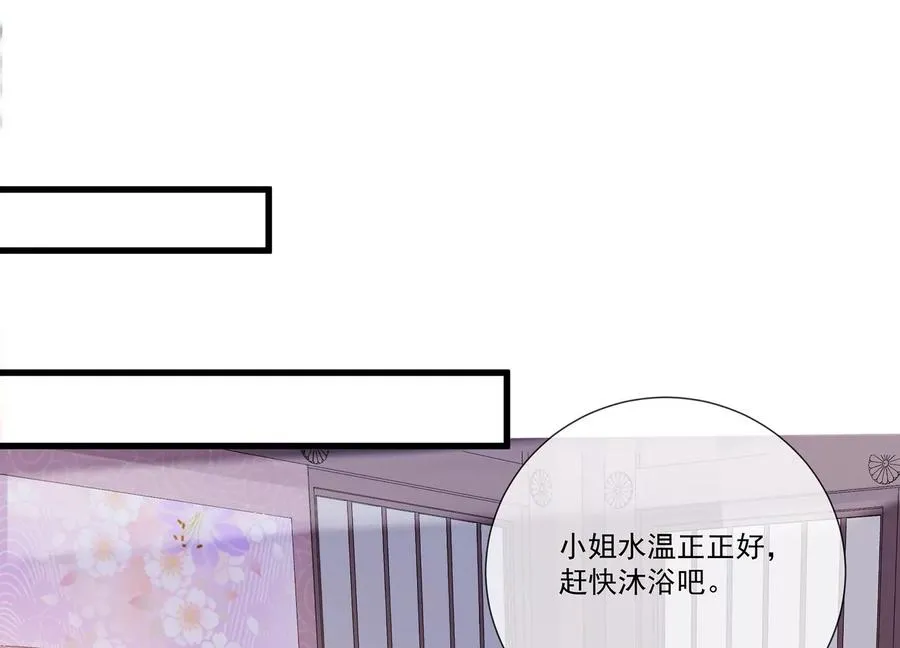 第76话 共浴温泉17
