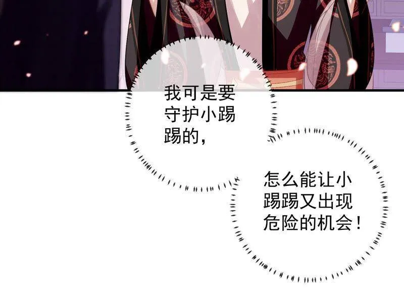 第23话 治疗不举十八式85