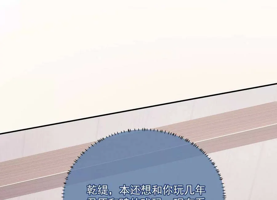 第81话 杀心33