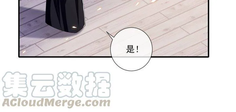 第42话 奔放的霍水回来了？60