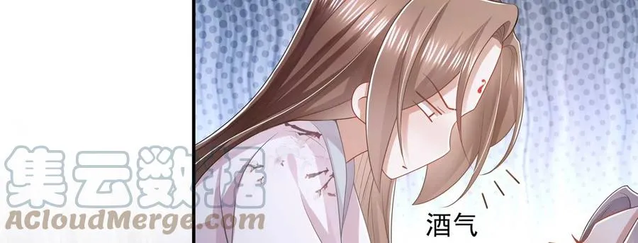 第138话 爱不是自私自利27