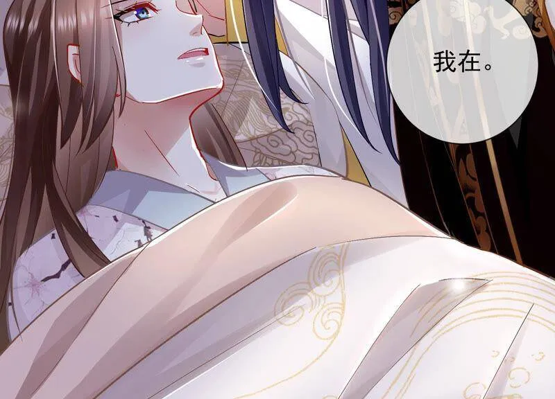 第30话 系统惩罚！51