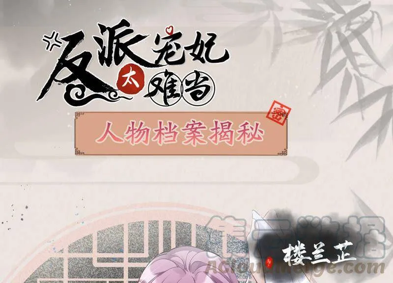 人物档案：卫一5