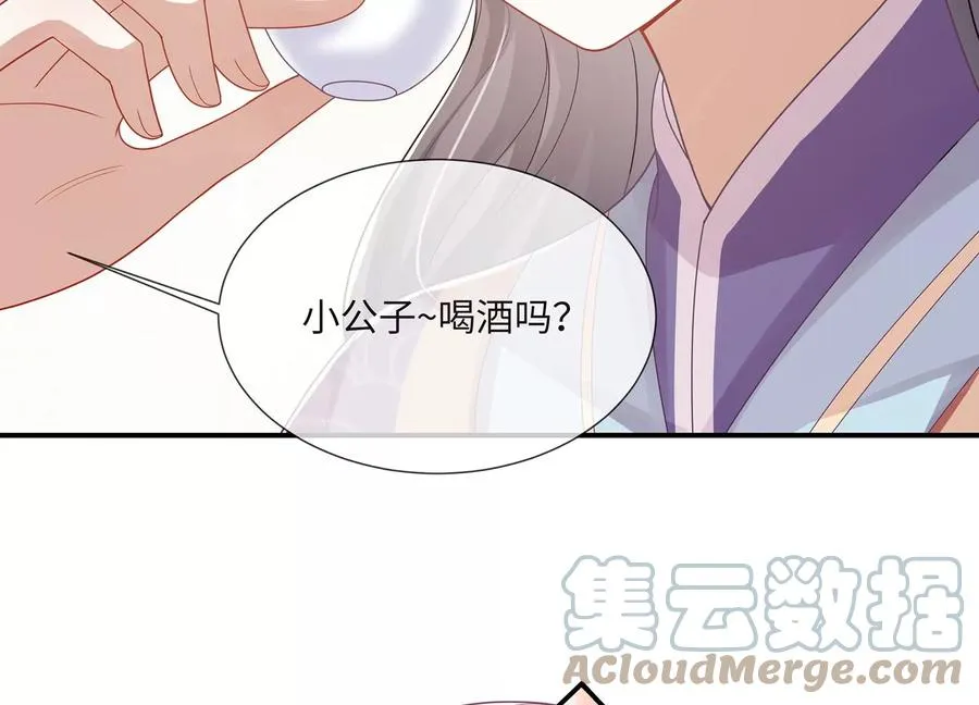 第112话 可惜我已心有所属33