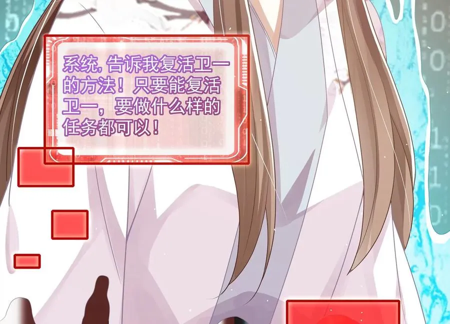 第89话 我是谁17