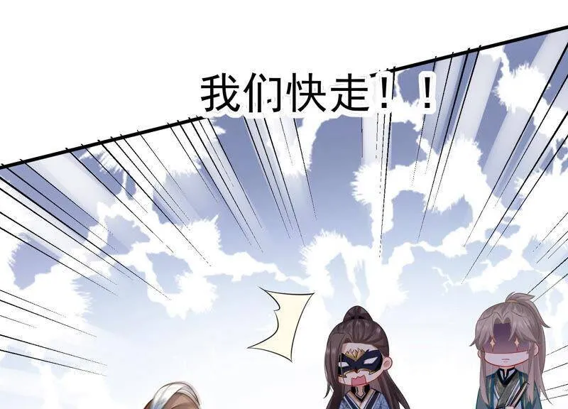 第12话 色胆包天32
