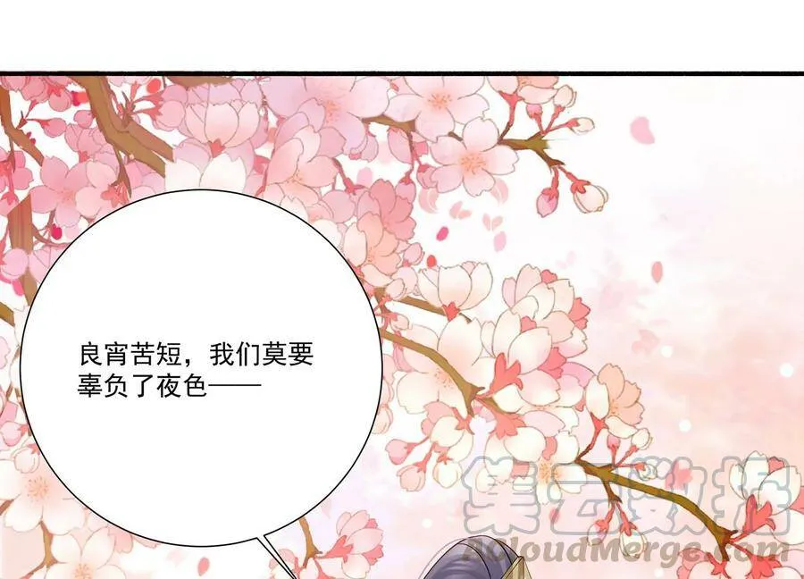 第69话 窥见真面目15