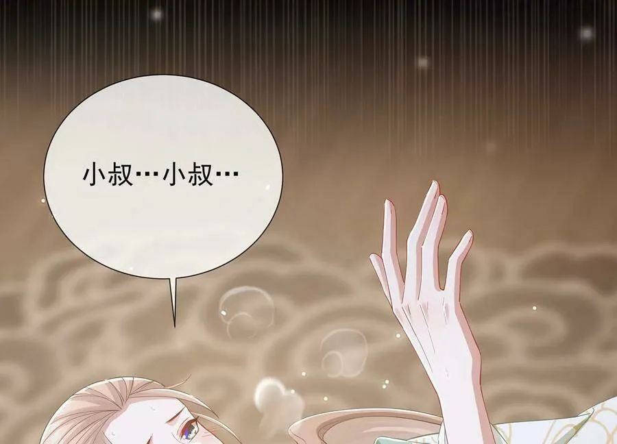 第68话 动心11