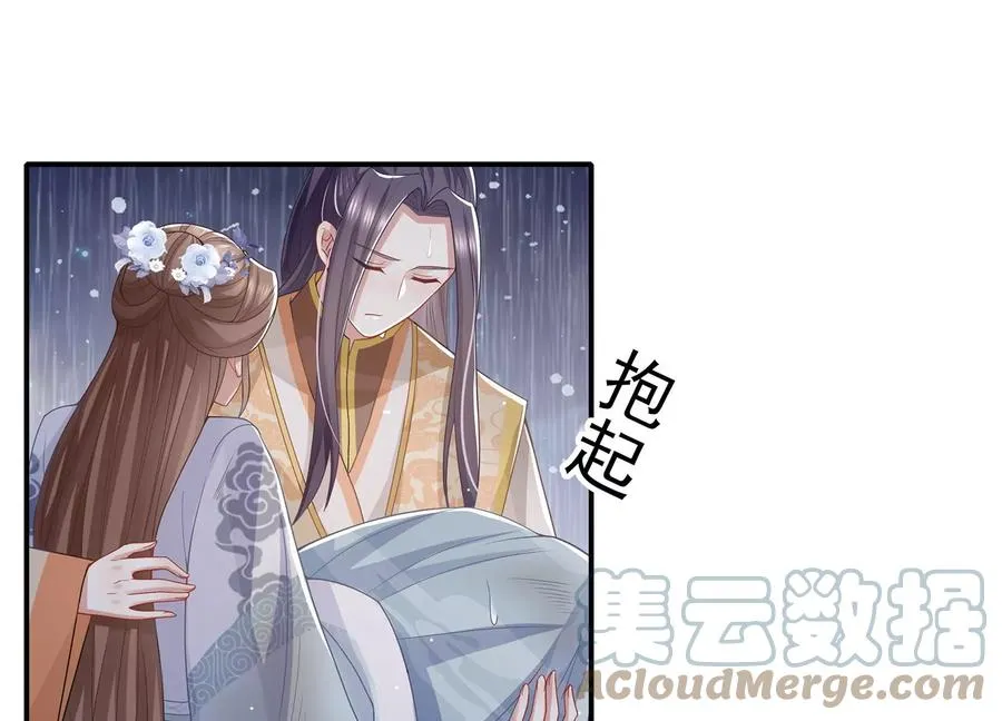第95话 火场遇险88