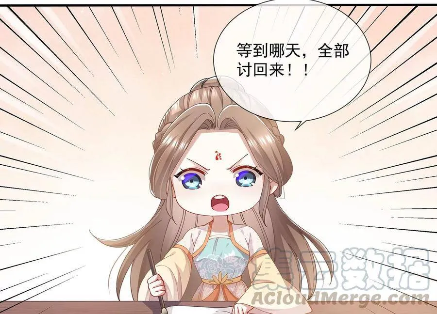 第61话 记仇的小本本63