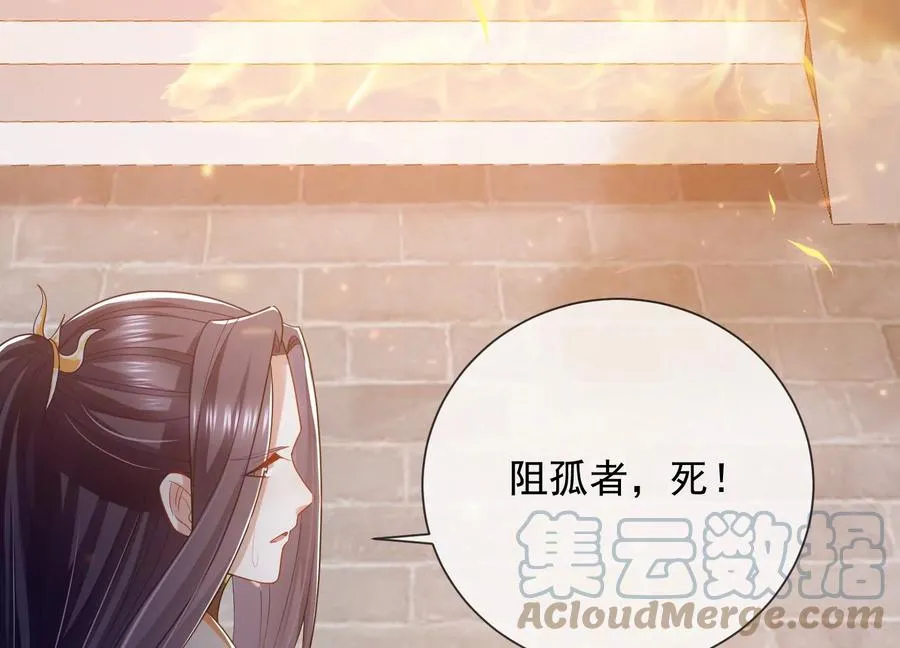 第94话 被困火场75