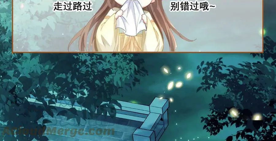 第87话 生死未卜90