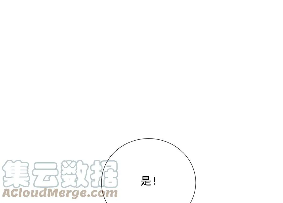 第115话 传闻竟然是真？36