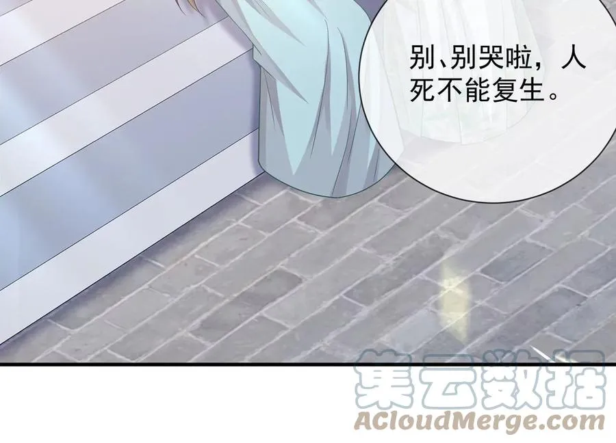 第88话 怨气冲天54
