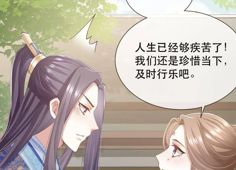 第46话 畏罪自杀65