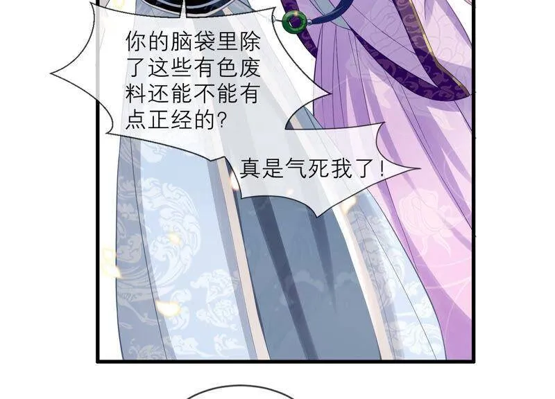 第13话 我怎么在这儿22