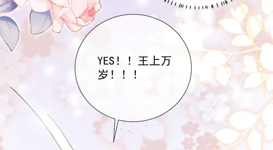 第59话 带我一起去围猎嘛53