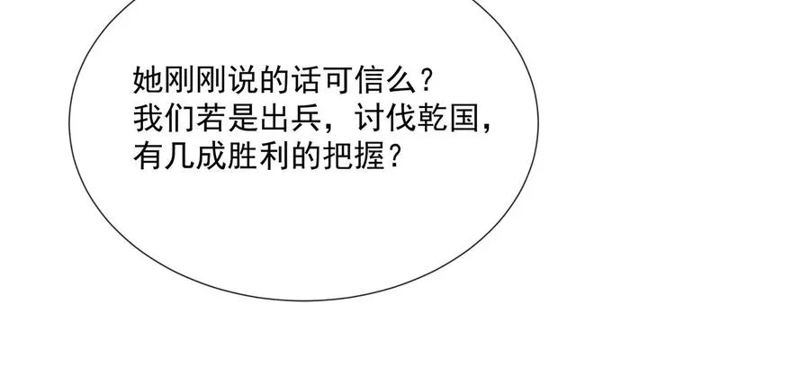 第117话 这仇一定要报50