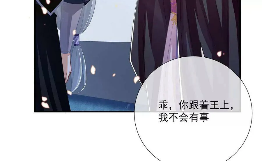 第84话 为什么害怕38