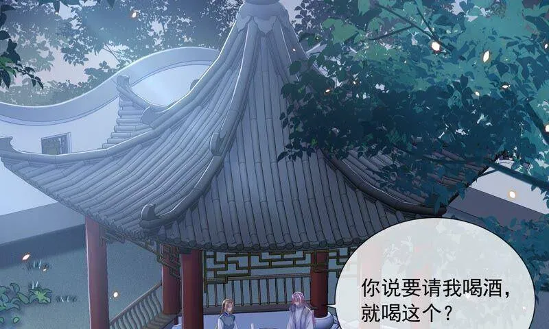 第42话 奔放的霍水回来了？5