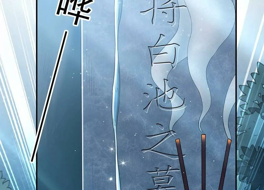 第81话 杀心48