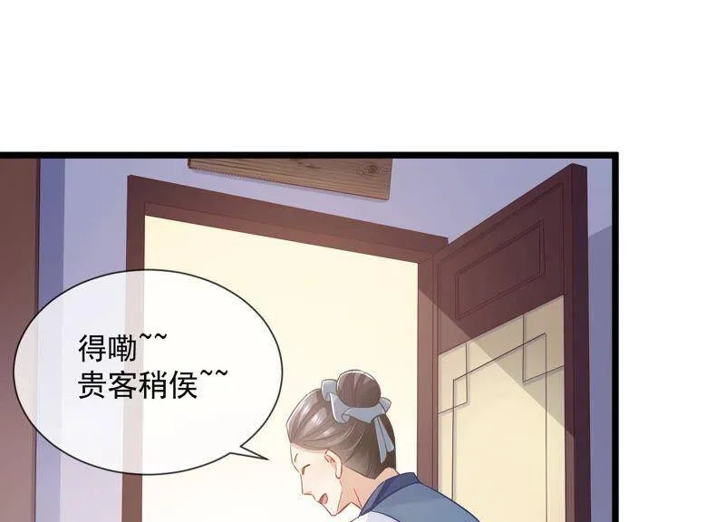 第52话 可算等到你58