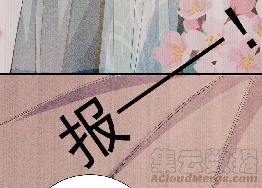 第59话 带我一起去围猎嘛30