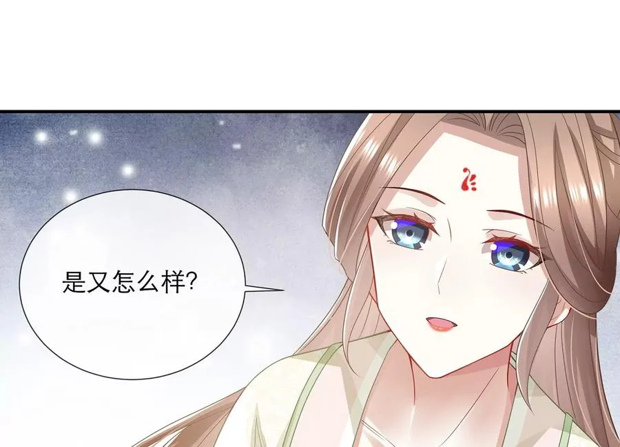 第79话 你没有心49
