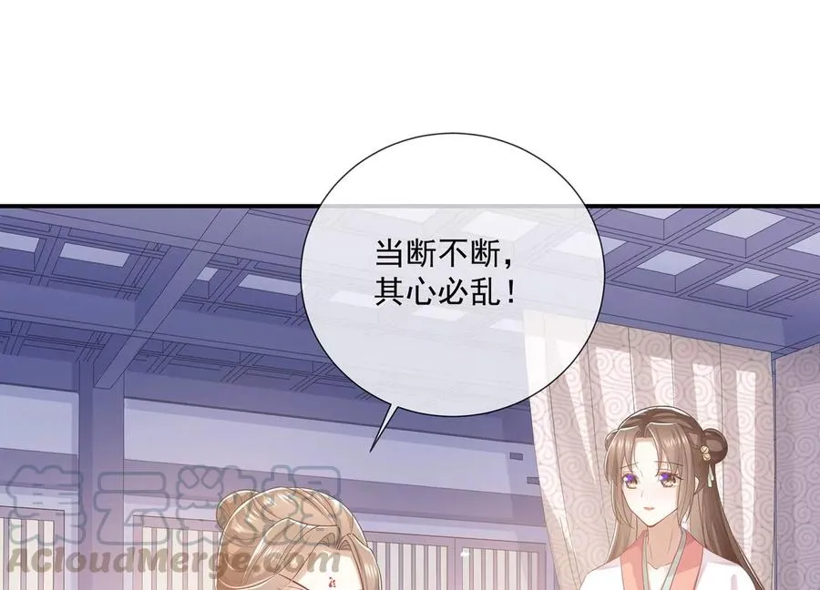 第79话 你没有心18