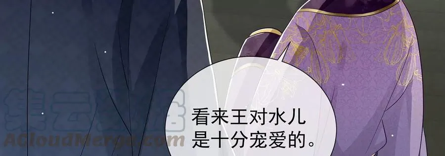 第74话 回娘家72