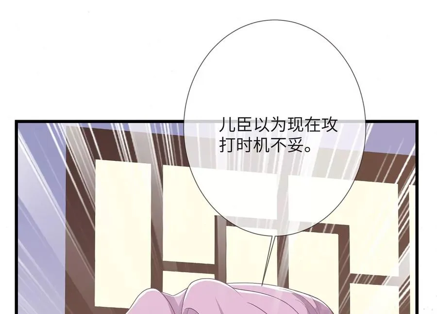 第113话 再无二心6