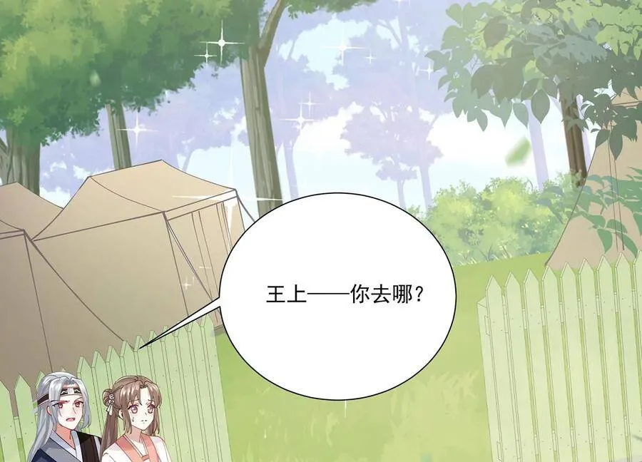 第64话 背后放冷箭73