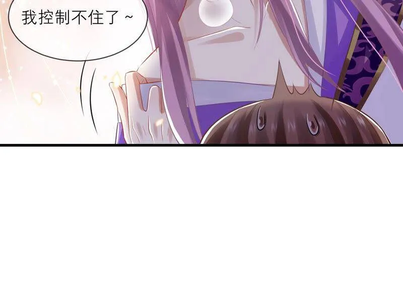 第13话 我怎么在这儿29