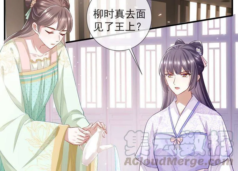 第45话 真相大白33