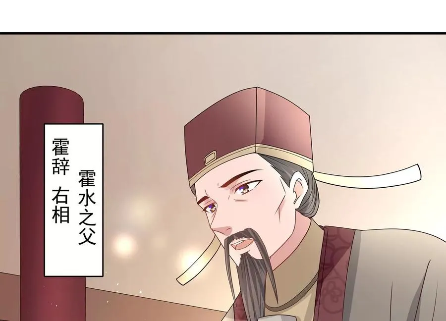 第72话 三个Bug？！14
