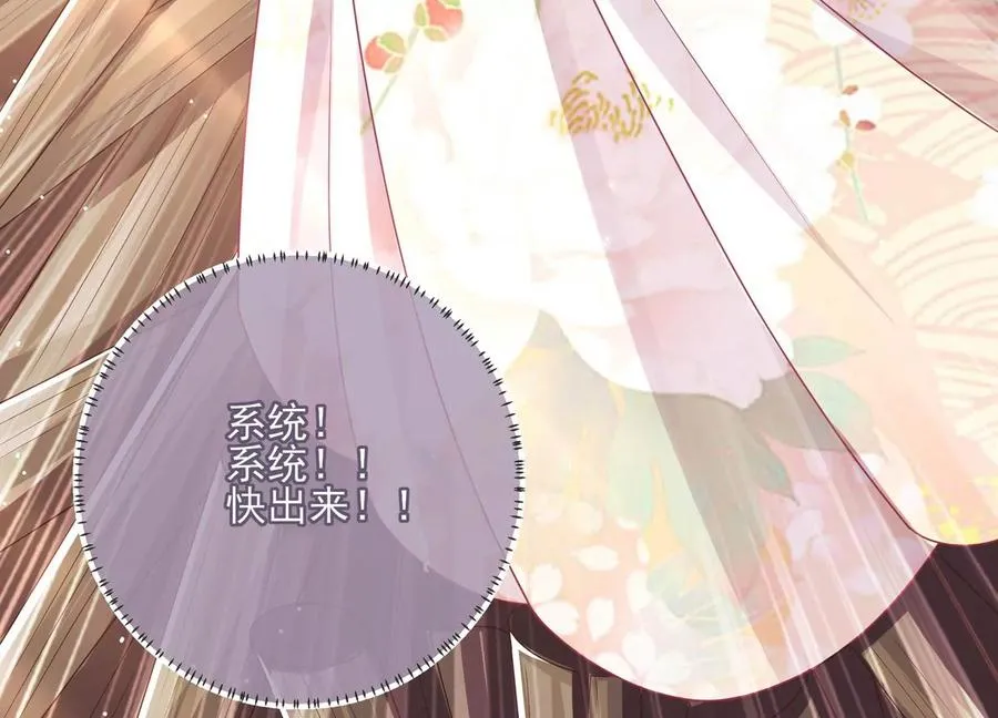 第138话 爱不是自私自利49