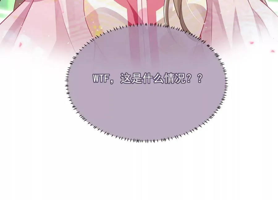 第134话 扶持江君才是正道？67