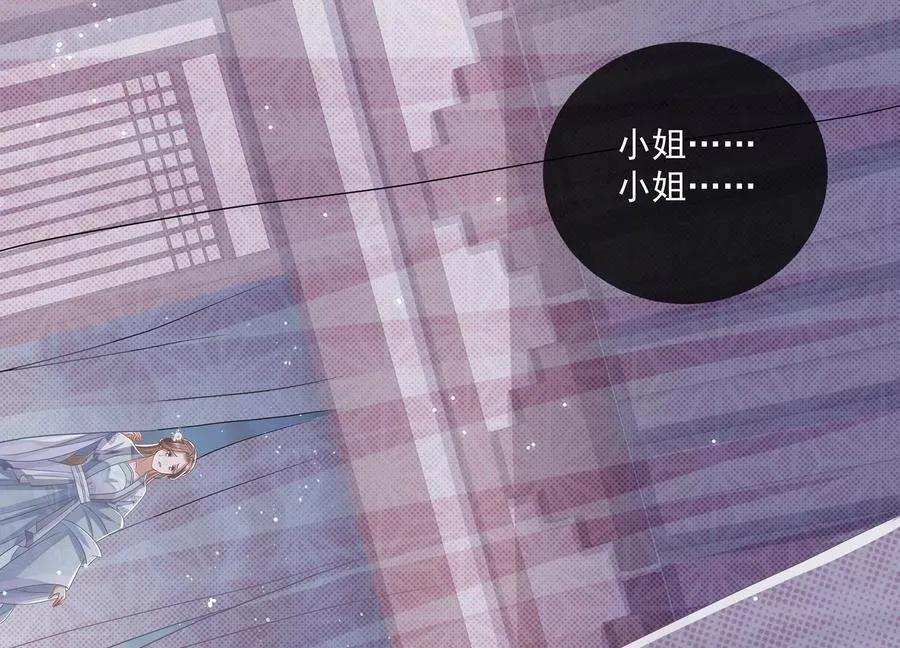 第93话 加倍奉还23