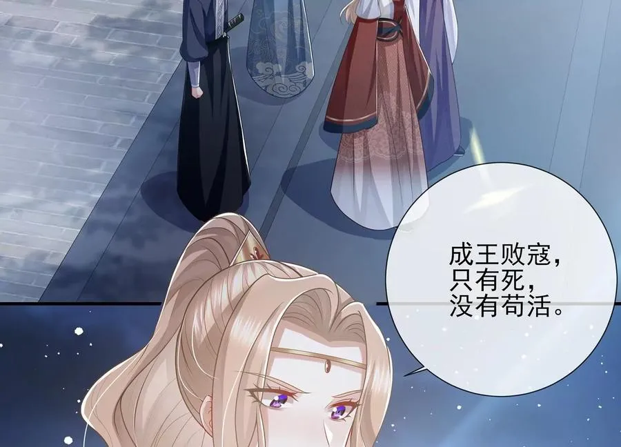 第133话 别死5