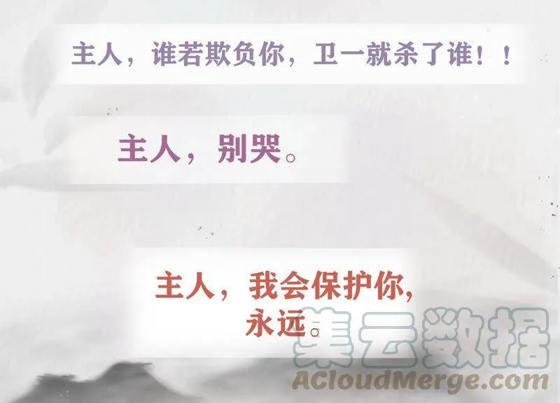 人物档案：卫一3